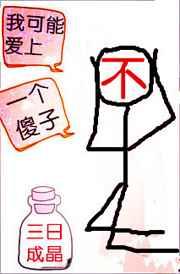 �Ҳ����ܰ���һ��ɵ��