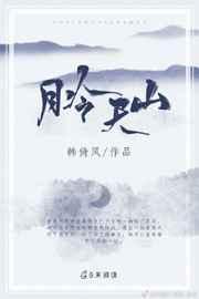 总有少侠想推倒我 总有少侠想推倒我