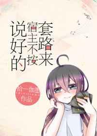 怼完渣攻的我又弄死了系统 怼完渣攻的我又弄死了系统