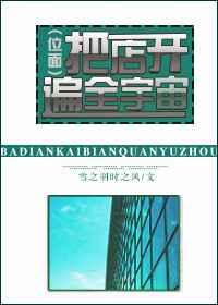 �ѵ꿪��ȫ����