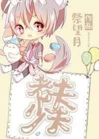 老夫少夫 老夫少夫