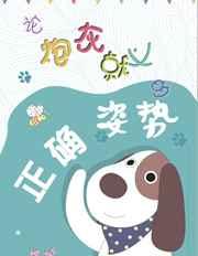 论,炮灰就义的正确姿势 论,炮灰就义的正确姿势