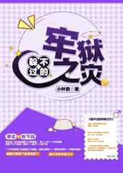 �㲻��������֮��