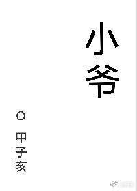 Сү+