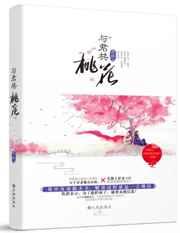 教主有毒 教主有毒