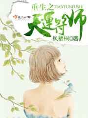 ����֮���˷�ʦ