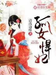 ��Ů����