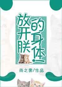 摄政王吸猫日常 摄政王吸猫日常