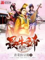 最牛皇帝系统 最牛皇帝系统