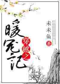 ��Խ֮ů���