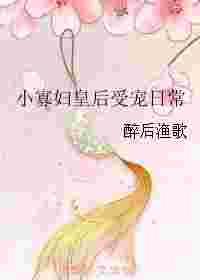 С�Ѹ��ʺ��ܳ��ճ�