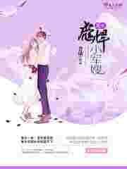 重生之彪悍小军嫂 重生之彪悍小军嫂