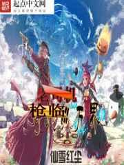 枪临万界 枪临万界