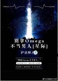 Omega[Ǽ]