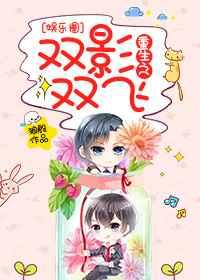 重生之听着!影帝是哥的! 重生之听着!影帝是哥的!