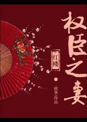 [��¥]Ȩ��֮��