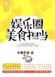 ����Ȧ��ʳ����