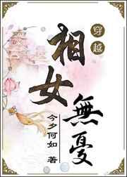 ��Ů����