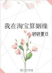 �����Ա�����Ե