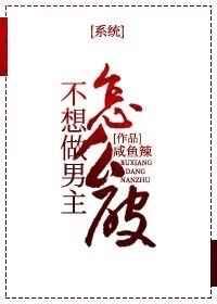 ������������ô��[ϵͳ]