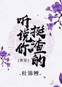快穿之听说你挺渣的 快穿之听说你挺渣的