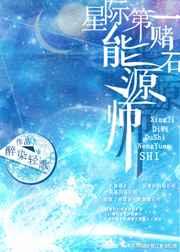 �Ǽʵ�һ��ʯ��Դʦ