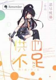 (血族)供血不足 (血族)供血不足