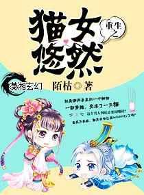 ����֮èŮ��Ȼ