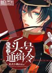 �Ǽ�֮ͷ��ͨ����