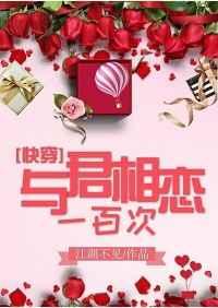 �������һ�ٴ�[�촩]