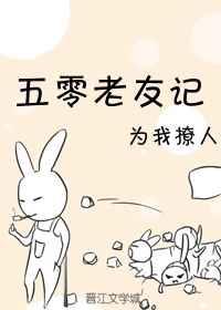五零老友记 五零老友记