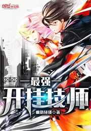 ��ǿ���Ҽ�ʦ