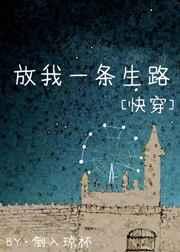 ����һ����·[�촩]