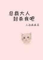 �ܲô��˷�ɱ�Ұ�[����Ȧ]