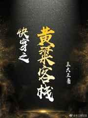 �촩֮������ջ