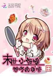 ĩ��С����