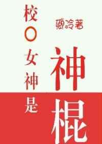 У԰Ů�������