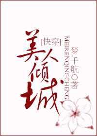 ������ǣ��촩��