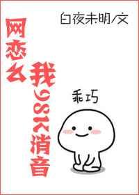 网恋么,我98K消音 网恋么,我98K消音