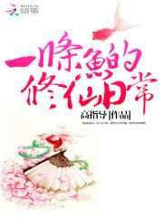 һ����������ճ�