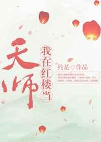 ���ں�¥����ʦ