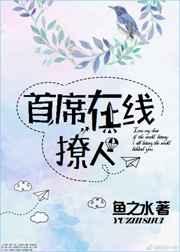 撩不过就得受 撩不过就得受