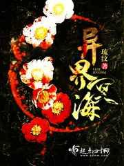 异界冥海 异界冥海