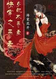 快穿之恶毒女配不恶毒 快穿之恶毒女配不恶毒