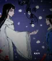 穿越之师傅在上 穿越之师傅在上