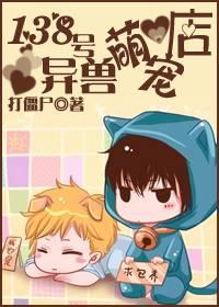 138�������ȳ��