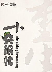 [����]С����æ