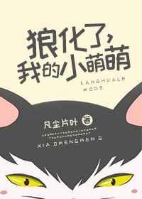 �ǻ��ˣ��ҵ�С����