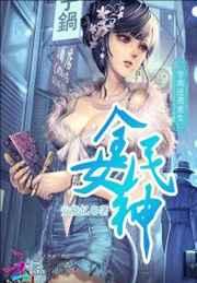 学渣逆袭:重生全民女神 学渣逆袭:重生全民女神