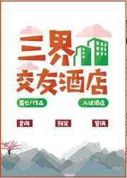 一觉醒来我生了个蛋 一觉醒来我生了个蛋